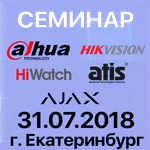 Cеминар в Екатеринбурге / 31 ИЮЛЯ 2018 | ТОРУС