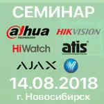 СЕМИНАР В НОВОСИБИРСКЕ / 14 АВГУСТА 2018 | ТОРУС